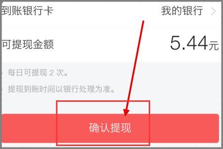 今日头条提现工资多少,月入过万成常态？